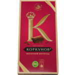 Молочный шоколад Коркунов