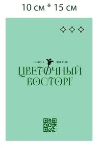 Открытка стандарт в ассортименте