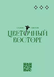 Открытка стандарт в ассортименте